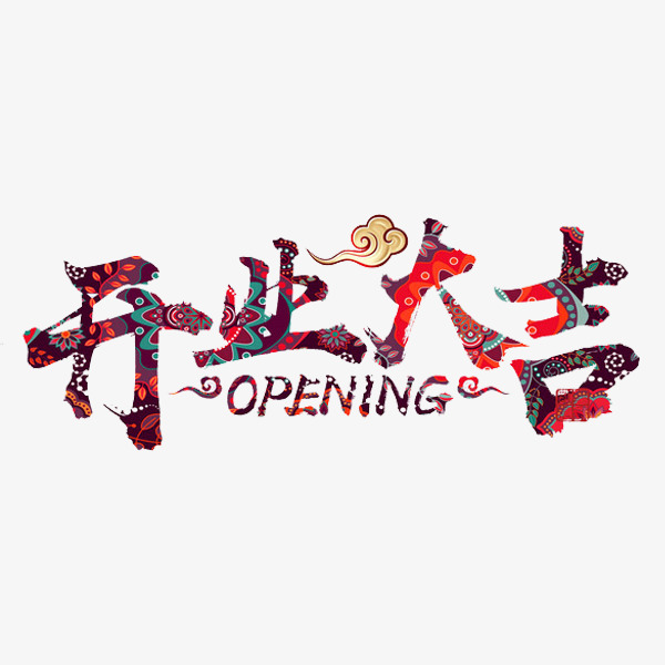 贏免單，送iphone6,還有人體彩繪等你來看！——賀昆明華鵬陶瓷旗艦店盛大開業