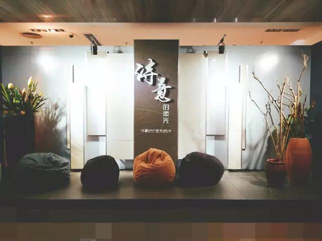 華鵬29°柔光磚4.0掀起家情懷，我的家應不負這份