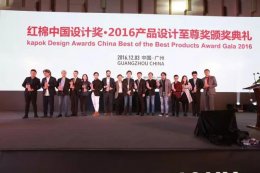 設計殿堂 最“美”綻放—29°柔光磚最美系列驚艷