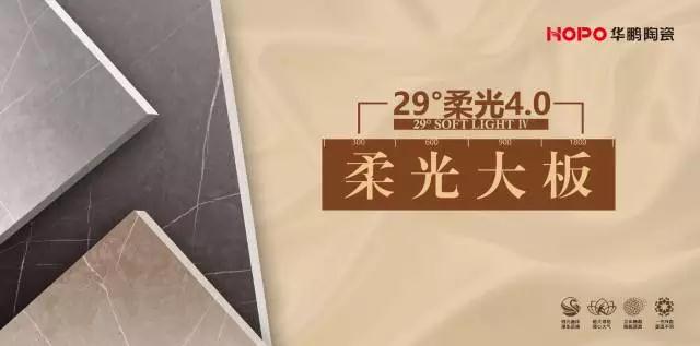 柔光磚真火還是虛熱？