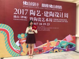 29°柔光磚4.0榮獲佛山國際建筑衛(wèi)生陶瓷工業(yè)設(shè)計