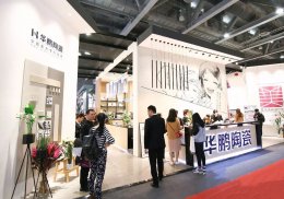 設(shè)計(jì)之聲|“2017設(shè)計(jì)創(chuàng)造價(jià)值精英人物·全國(guó)十強(qiáng)