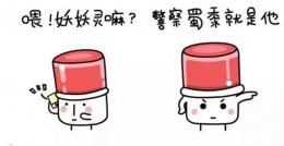 柔光?地標 | 新時代美好生活，柔光守護！