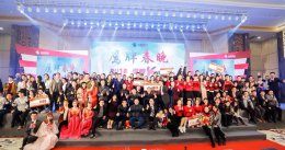 【晚會回顧】2018鷹牌集團新年春晚，鷹牌young！