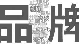 始于顏值，忠于才華的“思哥”，415在佛山等你