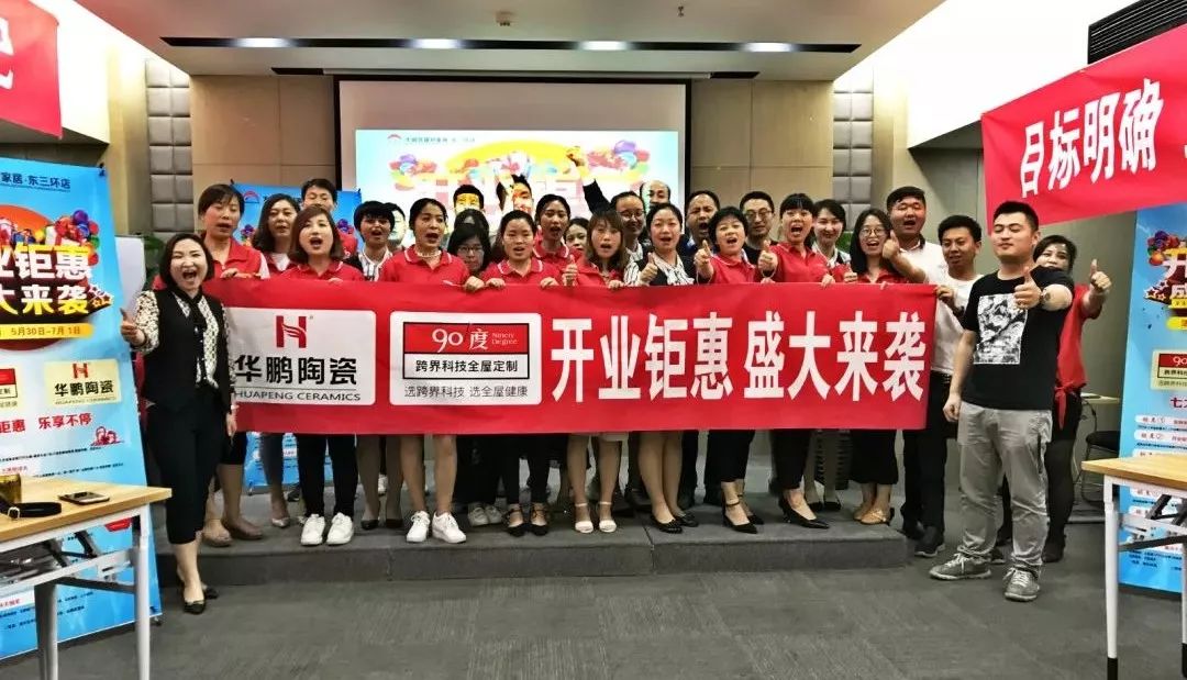 品牌·贏未來 | 玩轉設計，華鵬柔光精英特訓營暨