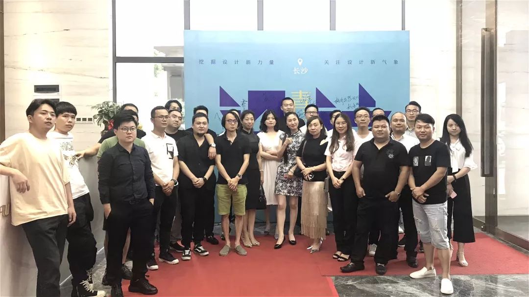 華鵬陶瓷 | 設計青年說（長沙站），對話設計的