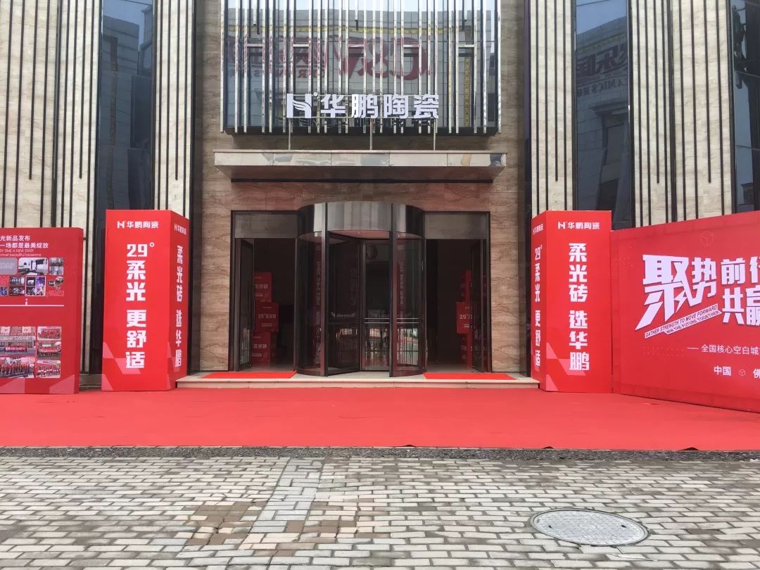 柔光磚核心技術(shù)全場矚目|陶博會