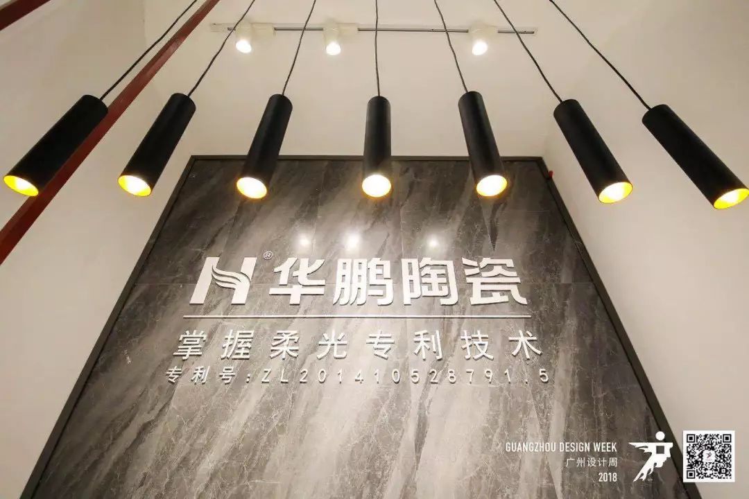 在柔光的領(lǐng)域里做深做透——訪華鵬陶瓷總經(jīng)理姚松榕