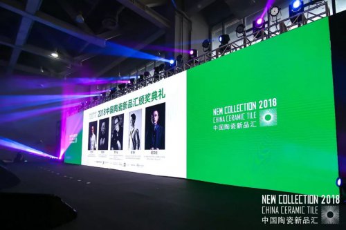 榮譽|華鵬陶瓷斬獲“2018年度美學陶瓷新品”“設計師推薦美學陶瓷品牌（2018-2019）”雙項大獎