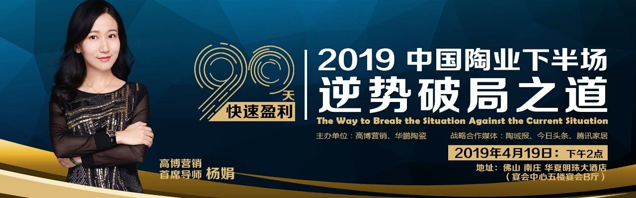 華鵬陶瓷：迪奧、香奈兒、SK-II，你只管帶走，免費！