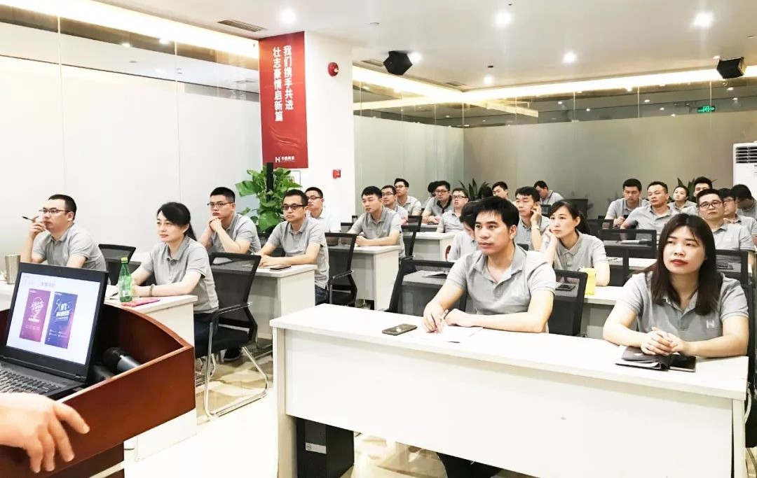 柔光磚，華鵬陶瓷年中總結(jié)，上下同欲者勝，風(fēng)雨同舟者贏