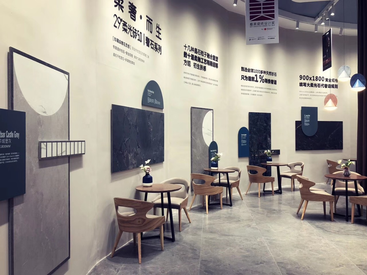 華鵬陶瓷擁抱“新生”，柔奢系列再度綻放廣州設計周