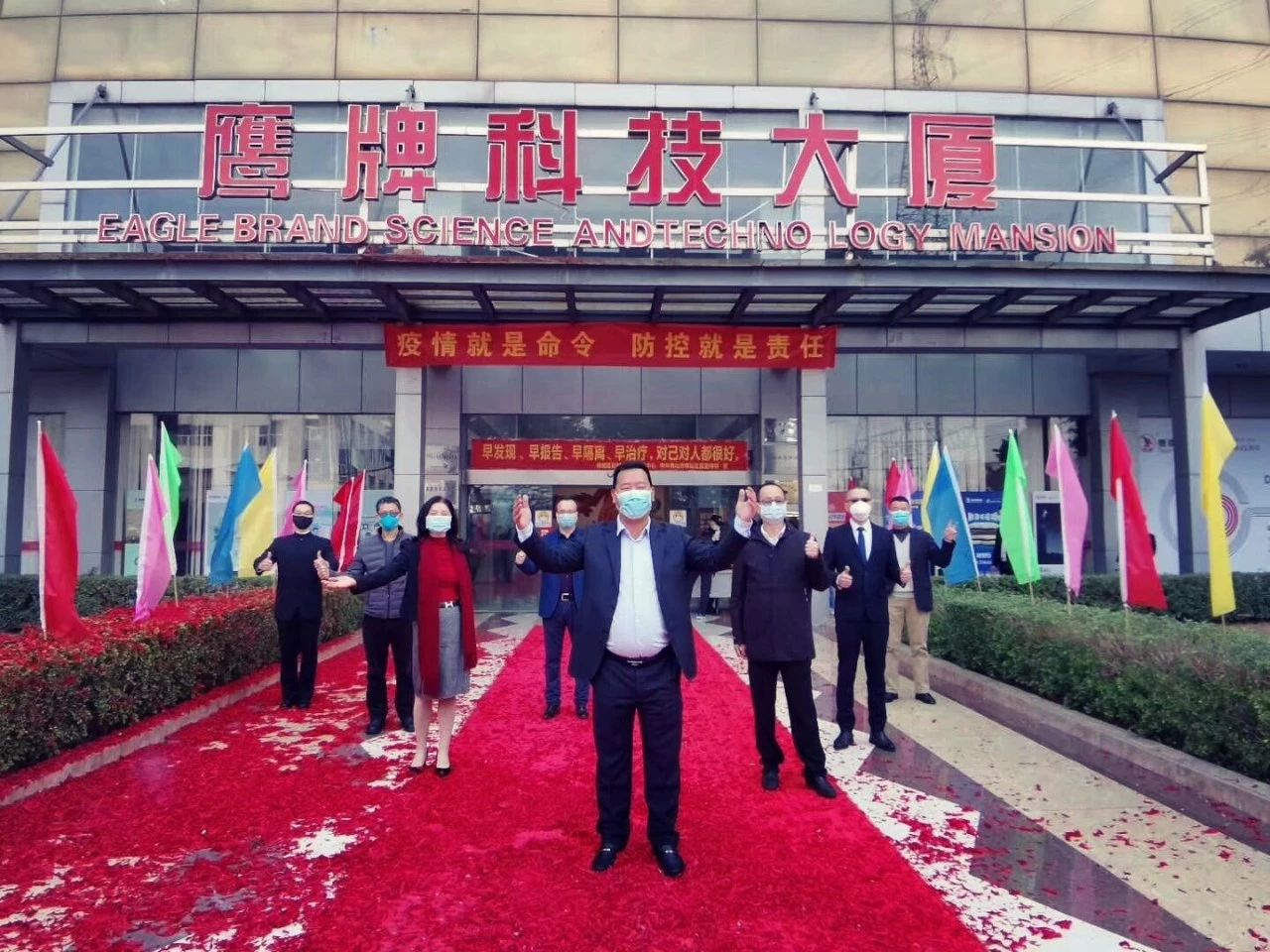 開工大吉，全體華鵬人已在線，帶你重啟2020