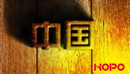 陶瓷行業迎來民族復興潮流