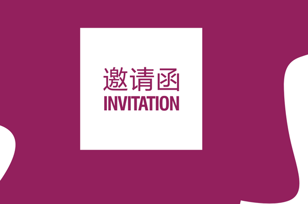 預告！！！1.18，陶瓷行業將有大事發生……