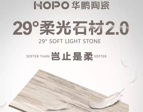 1月18日，佛山全城期待，只等這一天!