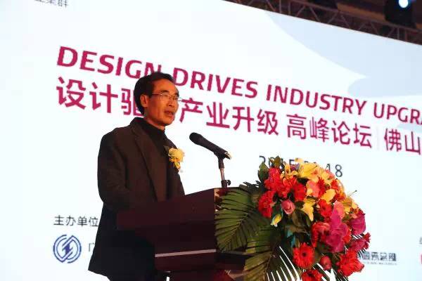 【精彩回顧】—1月18日，諸多重量級人物出席“設計驅動產業升級”高峰論壇暨華鵬29°柔光石材2.0全球首發