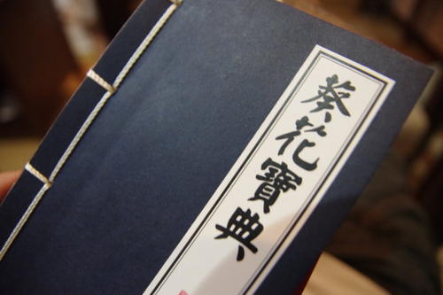 看，他們都是“大內(nèi)高手”！