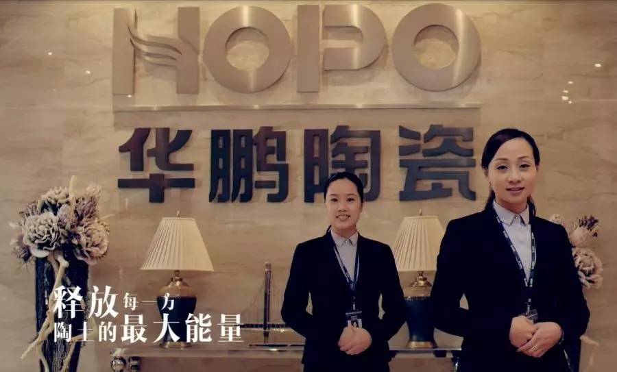 【經典】瓷磚就應該這樣賣！！