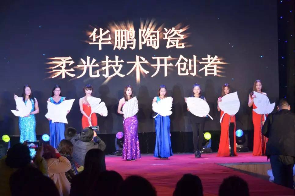 29°柔光石材2.0新品發布會圓滿成功—河南濮陽站