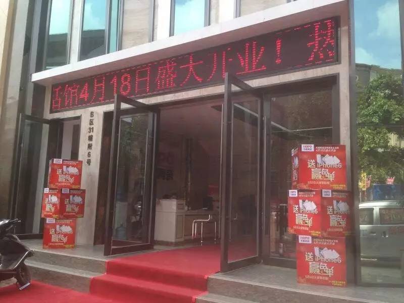 送Iphone6 贏免單——賀昆明華鵬陶瓷旗艦店盛大開業