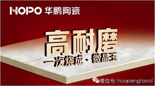 【HOPO家裝學堂】微晶石產(chǎn)品加工注意事項