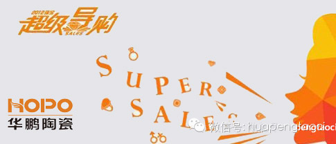 【HOPO學堂】導購技巧：終端攔截