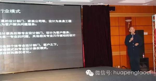 打破常規(guī)話跨界，2015設(shè)計(jì)驅(qū)動(dòng)產(chǎn)業(yè)升級(jí)暨最美瓷磚推廣．西安站圓滿落幕！