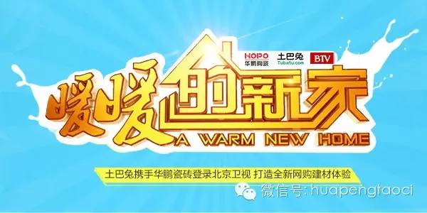 【獨(dú)家爆料】——今晚9點(diǎn)18分，北京衛(wèi)視有重磅大戲播出，千萬不要錯(cuò)過！！