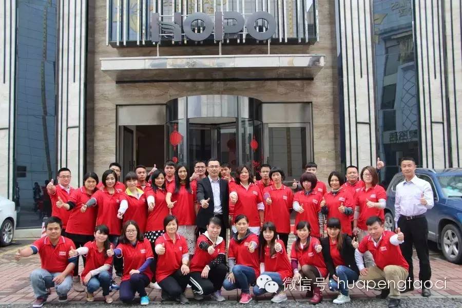 設計與激情——2015華鵬陶瓷兩期最強設計精英培訓班精彩花絮回放