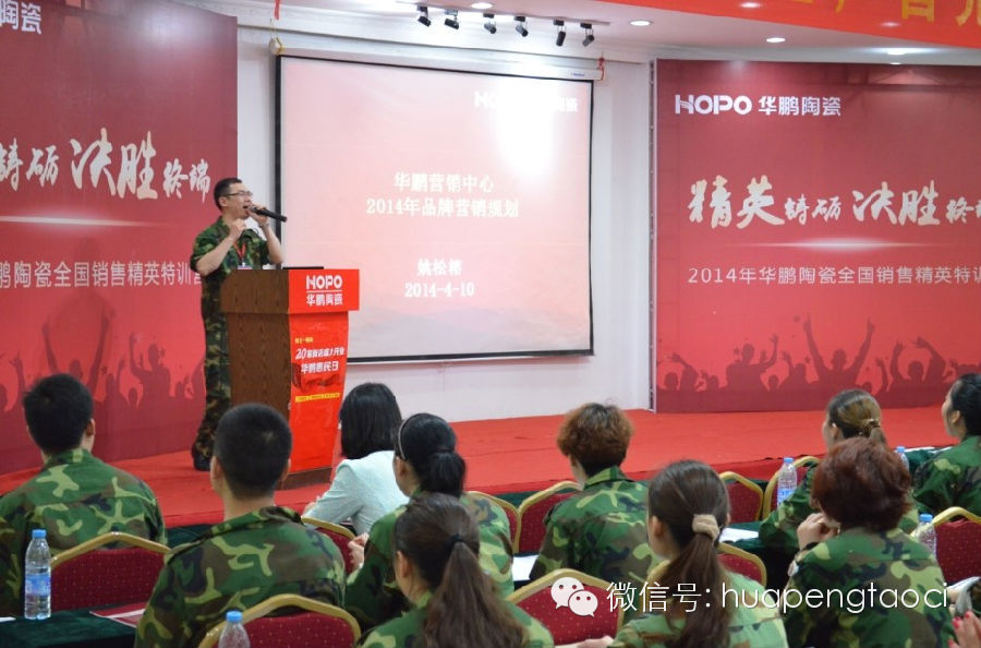 “精英鑄礪決勝終端” 第二天 激情繼續