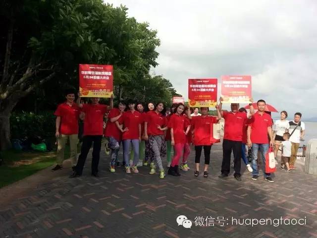 華鵬陶瓷深圳新店5.24開業預告，快閃舞蹈激情綻放