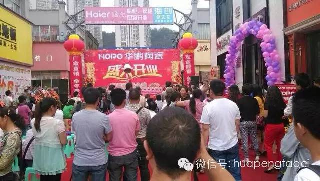 6月22日重慶——萬州——HOPO精英生活館火爆新張！買磚送金磚！