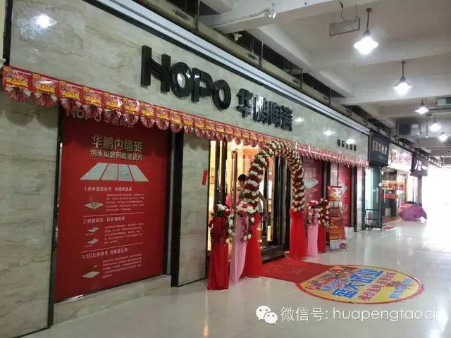 深圳龍華萬眾城HOPO精英生活館6月28正式試業(yè)，誠邀各界賓客前來參觀選購！