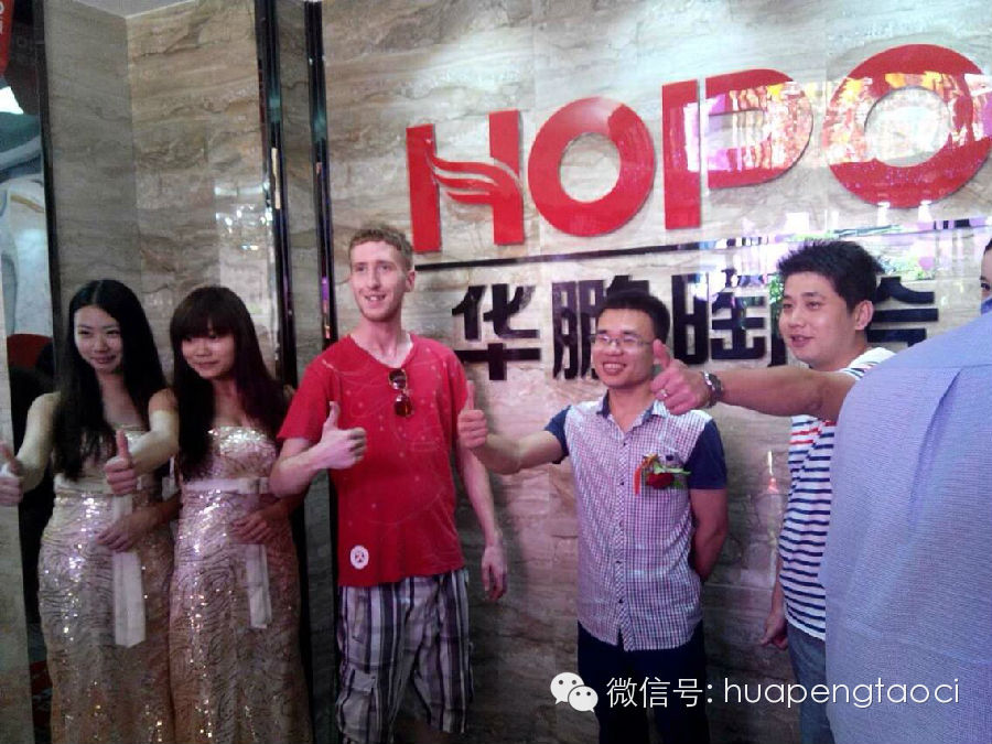 廈門HOPO盛“惠”不容錯過——廈門HOPO精英生活館盛大開業！