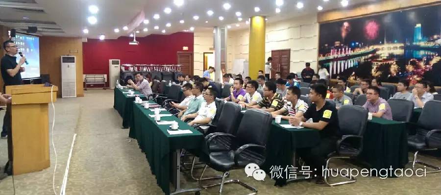 HOPO華鵬陶瓷2014年年中總結暨下半年工作規劃會議完美落下帷幕