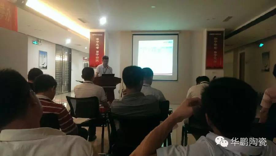 破浪前行——華鵬營銷中心7月份工作總結(jié)、8月份工作計劃暨案例分享、技能培訓(xùn)會議