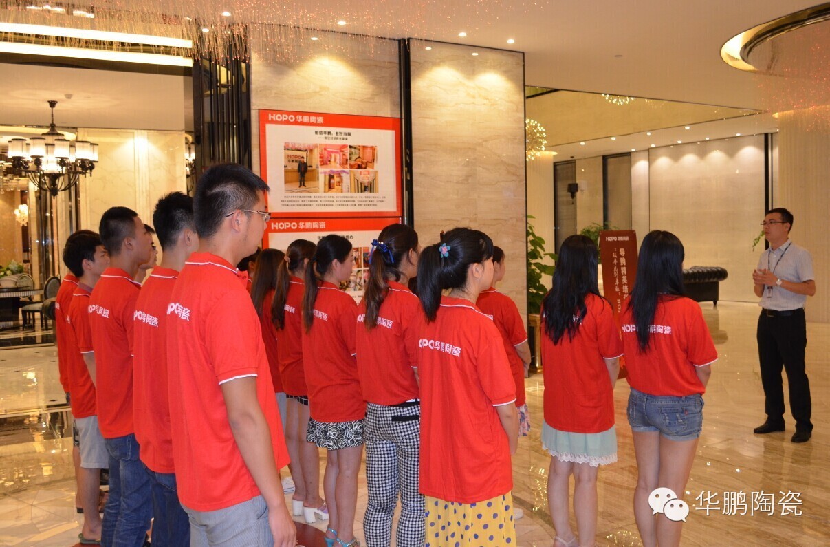行業(yè)首創(chuàng)——“從平凡到卓越” HOPO營銷學(xué)院第二期導(dǎo)購精英班