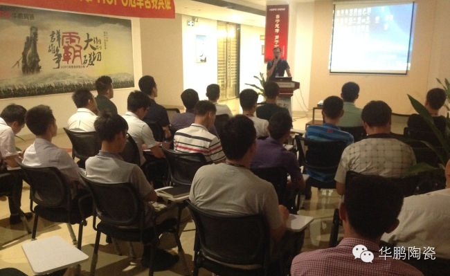 誰與爭鋒，團結一致挫英雄——HOPO華鵬陶瓷銷售演講擂臺賽成功召開