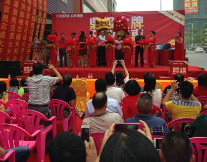 鼎級(jí)大牌，盛大起航——熱烈祝賀華鵬陶瓷河源旗艦店盛大開業(yè)