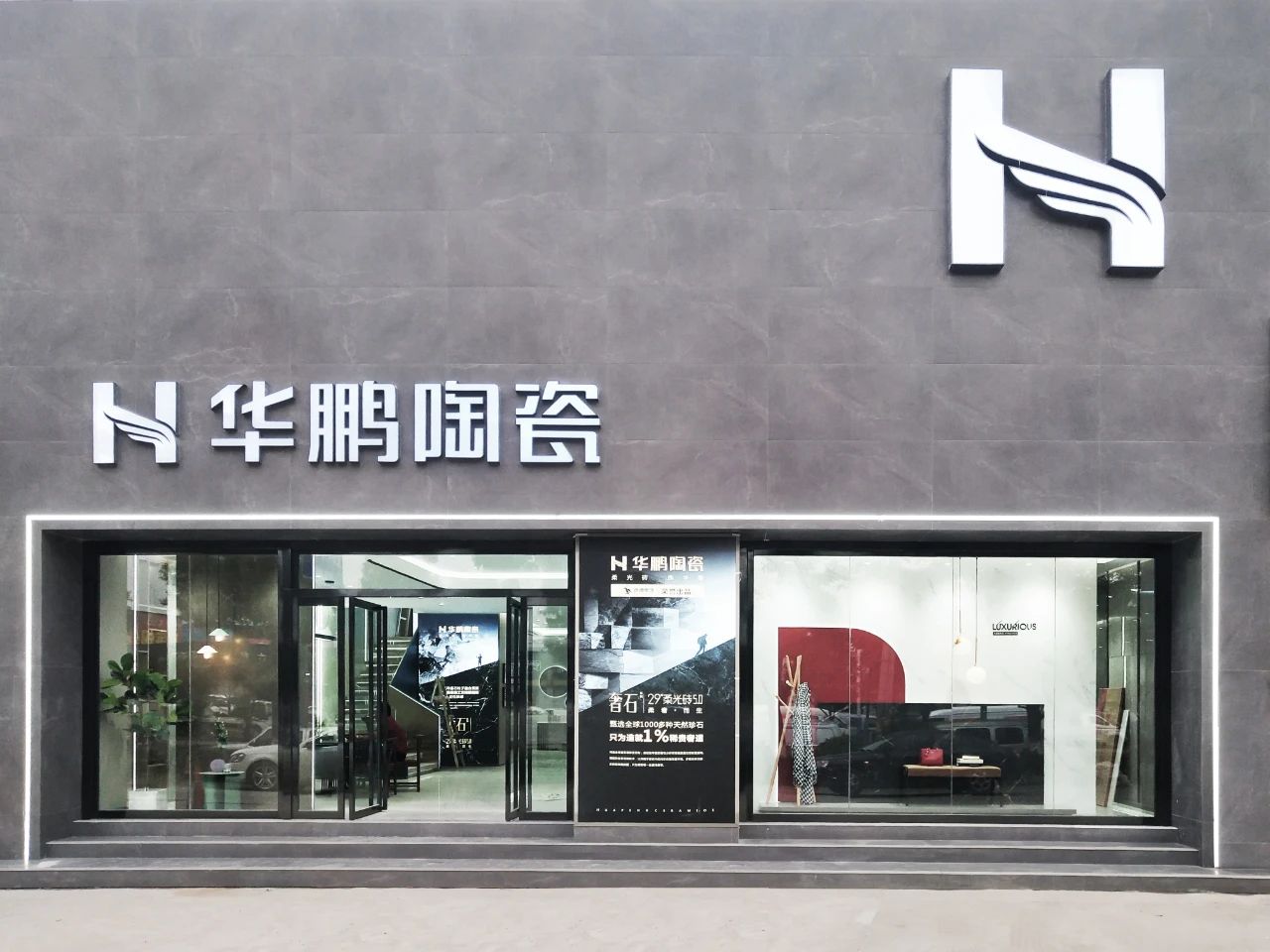 新地標，華鵬陶瓷落戶歷史文化名城西安，打造西北門戶新標桿