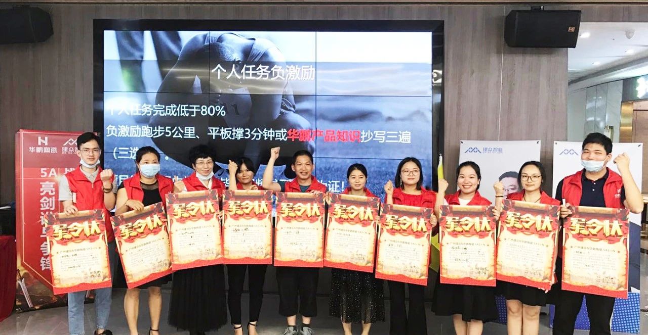 華鵬陶瓷，六城引爆，5A 1+N項目收官之戰