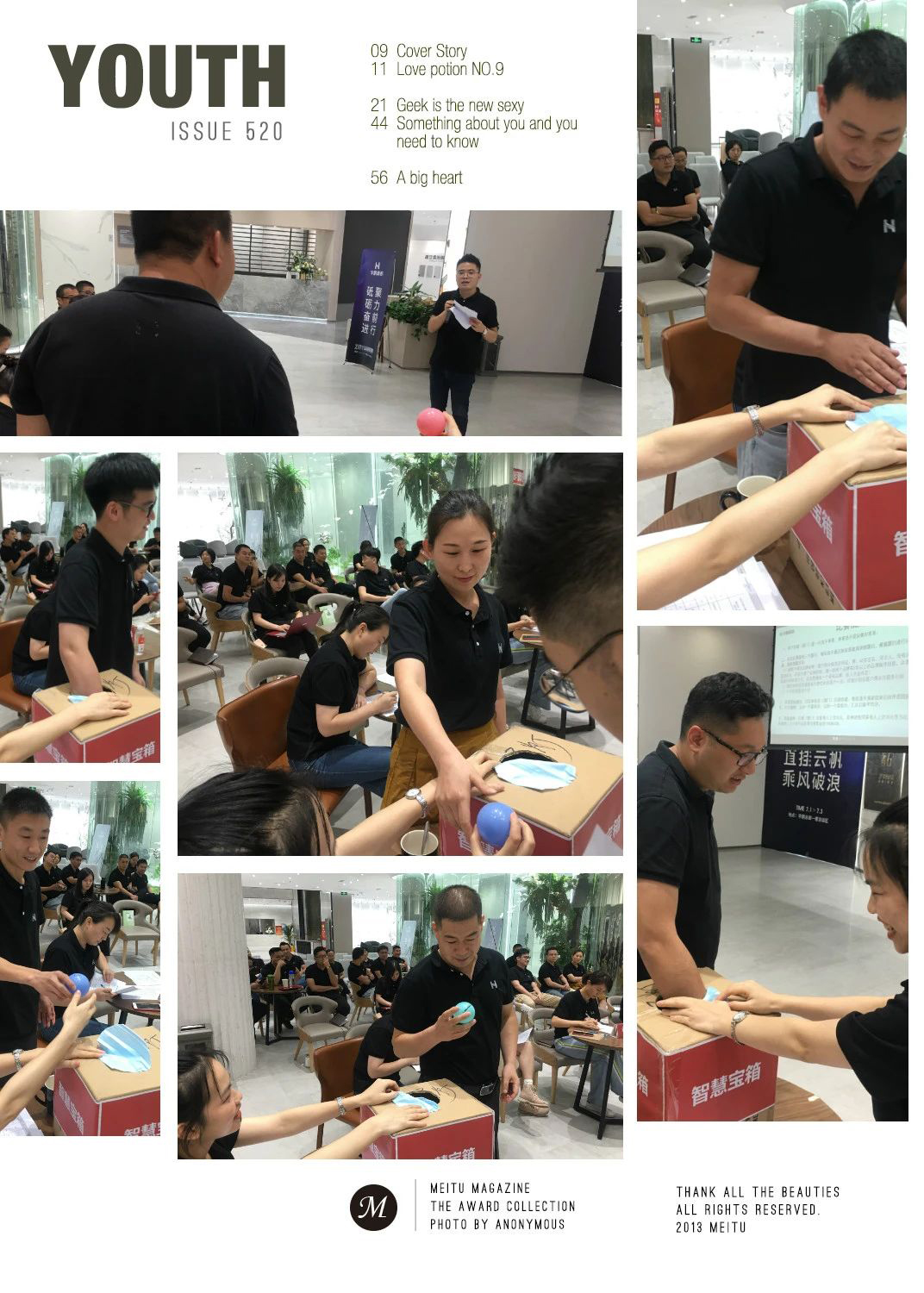 華鵬陶瓷2020年中總結會及內部學習提升會議圓滿召開