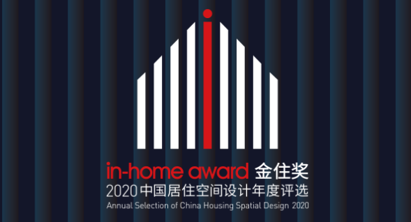 金住獎2020榮耀再續，華鵬陶瓷邀你報名參評