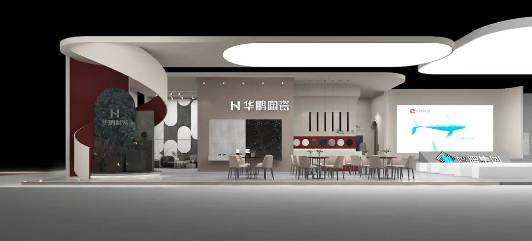 “柔光之美”專列首發，華鵬陶瓷邀您廣州設計周打卡秀場空間