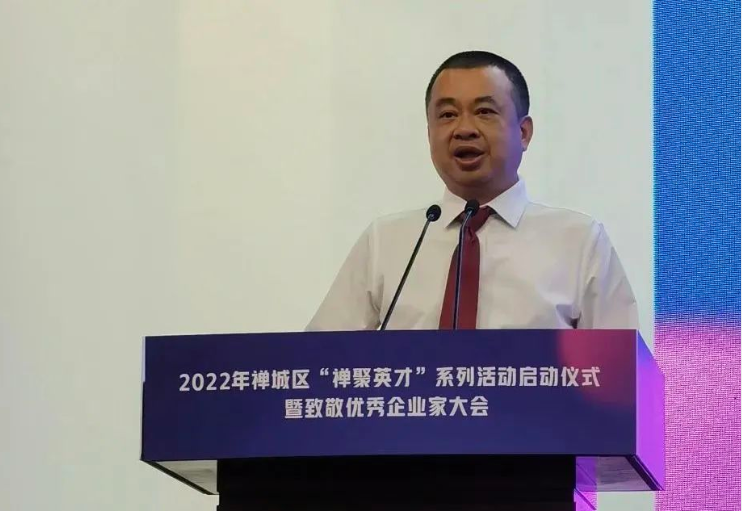 行業翹楚 載譽而行--董事長吳啟超喜獲“禪商翹楚” 榮譽