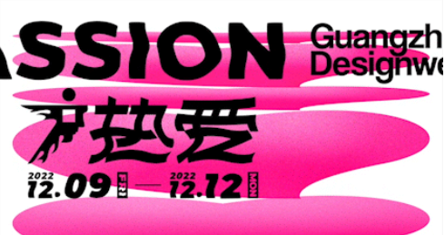 2022金住獎 |設計營銷構筑品牌向上，獲取更大的市場增量