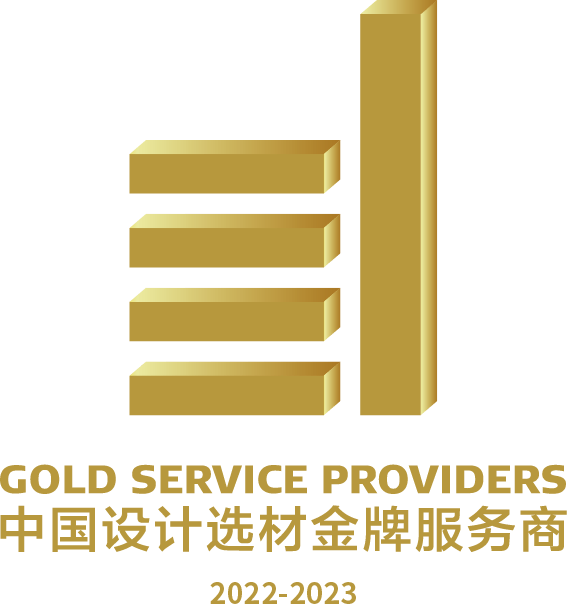 榮譽(yù)篇 | 成都經(jīng)銷商榮獲“中國(guó)設(shè)計(jì)選材金牌服務(wù)商”