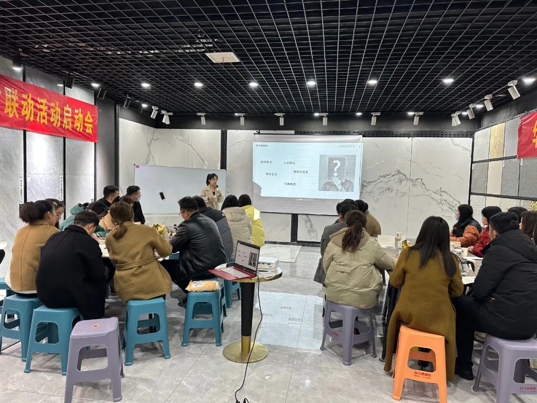 終端服務(wù)篇 | 淄博運(yùn)營中心培訓(xùn)+臨沂運(yùn)營中心“3.15誠信護(hù)航,品惠萬家”聯(lián)動(dòng)啟動(dòng)會(huì)